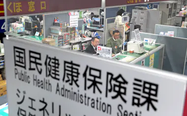 国民健康保険の保険料への関心が高まっている(足立区役所の国民健康保険課)