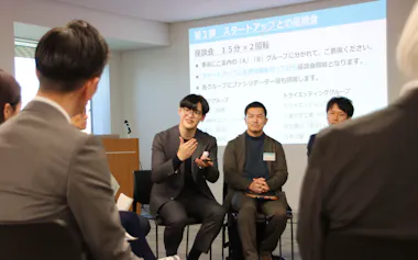 イベントではスタートアップと老舗企業の座談会も実施した(16日、名古屋市)