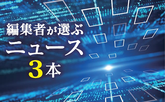 由布院の宿・終末時計「残り90秒」・米企業2割人員減 - 日本経済新聞