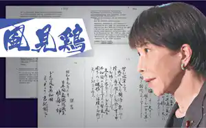 高市首相はインテリジェンス機能の強化をめざす。背景はドイツ連邦公文書館所蔵の佐藤一郎衆院議員の手紙と東独の公文書 高市首相はインテリジェンス機能の強化をめざす。背景はドイツ連邦公文書館所蔵の佐藤一郎衆院議員の手紙と東独の公文書