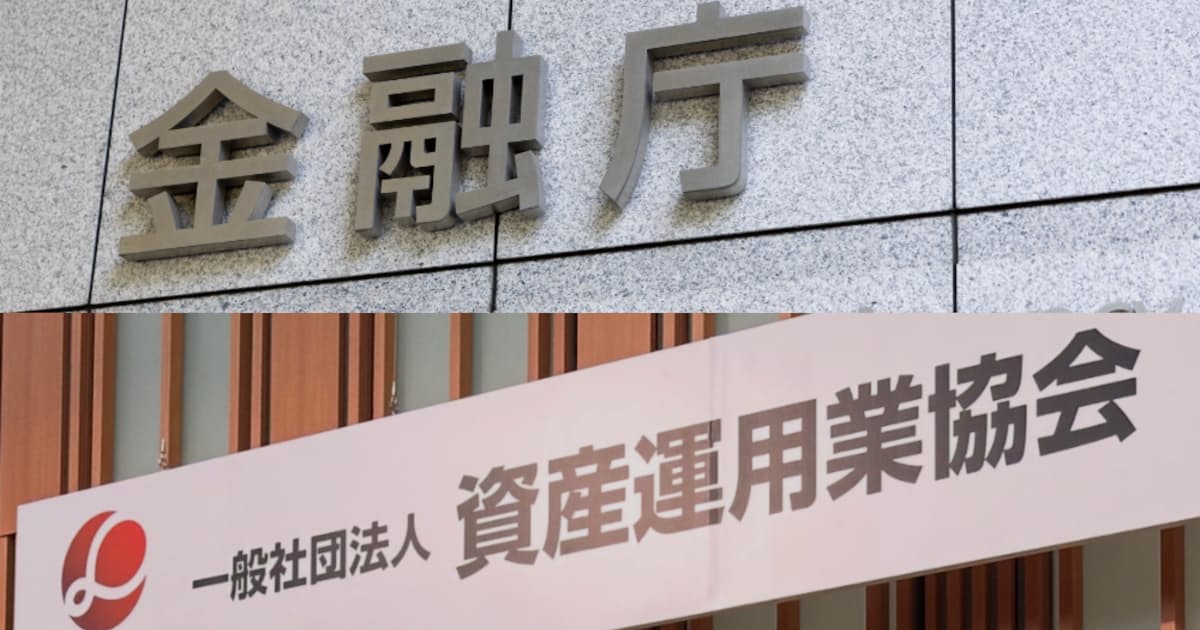 未上場株軸の投信、政府が新制度検討 個人のスタートアップ投資促す - 日本経済新聞