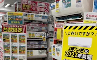 家電量販店のエアコン売り場(ビックカメラの池袋本店)