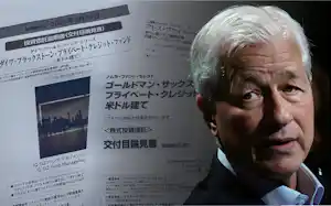 JPモルガンのダイモンCEOの発言が波紋を呼んだ=NIKKEI montage/ロイター JPモルガンのダイモンCEOの発言が波紋を呼んだ=NIKKEI montage/ロイター