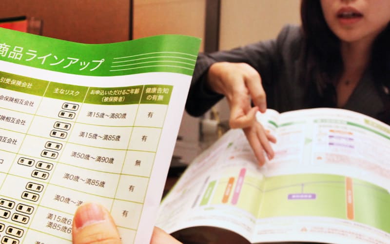 相続税対策で生命保険は一定のメリットがあるとされる 相続税対策で生命保険は一定のメリットがあるとされる