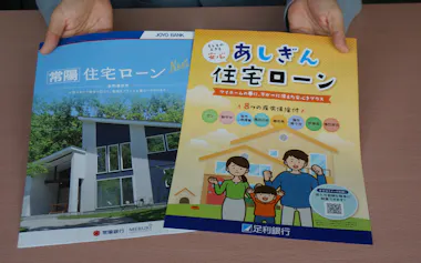 常陽銀行では4月、足利銀行では6月から住宅ローンのスコアリングにAIを導入する
