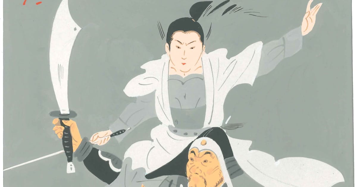 安部龍太郎 ふりさけ見れば 546 日本経済新聞 安部龍太郎 ふりさけ見れば 546 日本経済新聞