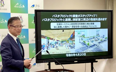 津市の前葉市長は国がバスタの整備方針の検討に乗り出すことを歓迎した(20日、津市役所)