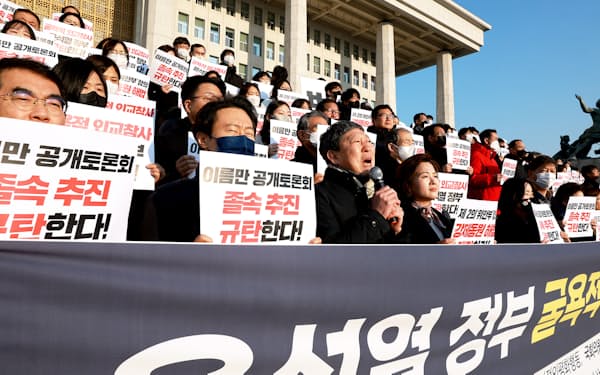 国会前で韓国政府の解決案に反対する元徴用工を支援する市民団体や国会議員ら（12日、ソウル市）