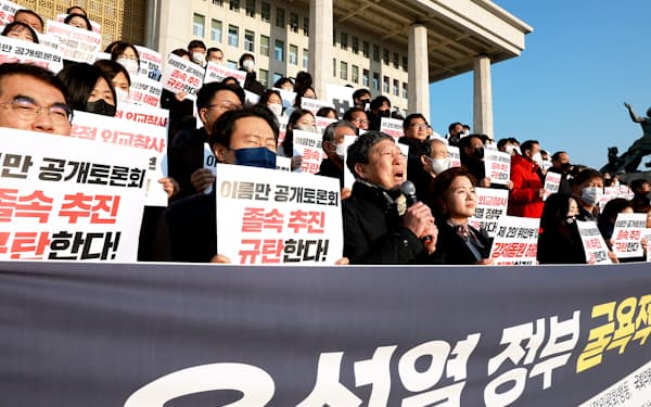 国会前で韓国政府の解決案に反対する元徴用工を支援する市民団体や国会議員ら(12日、ソウル市)