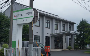 三菱マヒンドラ農機は9月末をめどに農機事業から撤退する(2021年、松江市の本社)