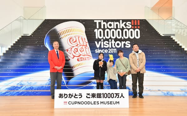 累計の来館者が1000万人を超えた「カップヌードルミュージアム横浜」（横浜市）