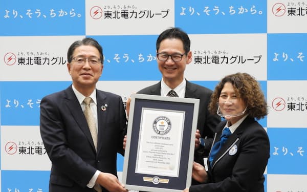 ギネス世界記録の認定証を受け取った東北電力の樋口康二郎社長（左）