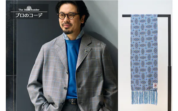 ネクタイ代わりに華やぐスカーフを