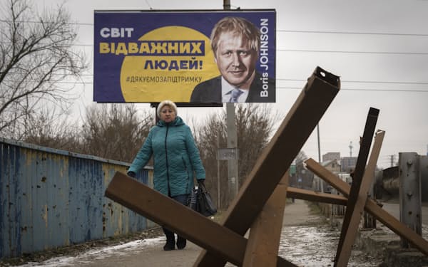 ウクライナ国内に立つジョンソン元首相をたたえる看板（30日、キーウ近郊）＝AP