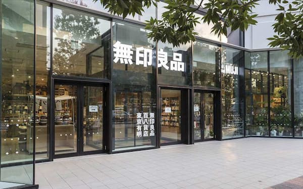 関東最大の新旗艦店「無印良品 東京有明」。店舗での体験を重視する姿勢は変わらない
                                                        