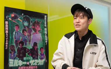 「銀河特急 ミルキー☆サブウェイ」の亀山陽平監督