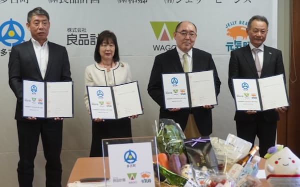 協定書を示す多古町の平山富子町長（左から2人目）と良品計画など3社の代表者