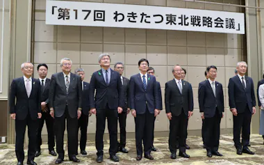 東経連の会議には東北・新潟7県の知事らが参加した(22日、新潟市)