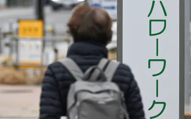 教育訓練給付金はハローワークに申請する