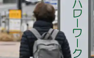 教育訓練給付金はハローワークに申請する 教育訓練給付金はハローワークに申請する