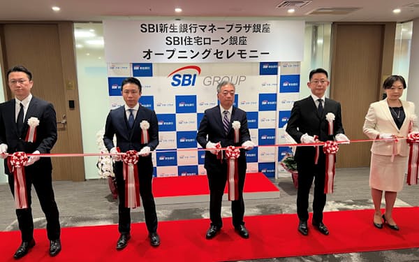 記念式典に出席したSBI新生銀行の鍵田裕之常務執行役員（左から3人目）とSBIマネープラザの太田智彦社長（左から2人目）ら（2023年2月1日、東京・銀座）