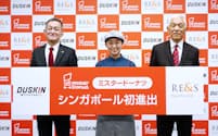 ダスキンはシンガポールの外食企業と連携して「ミスタードーナツ」を展開していく(左=ダスキンの大久保裕行社長)