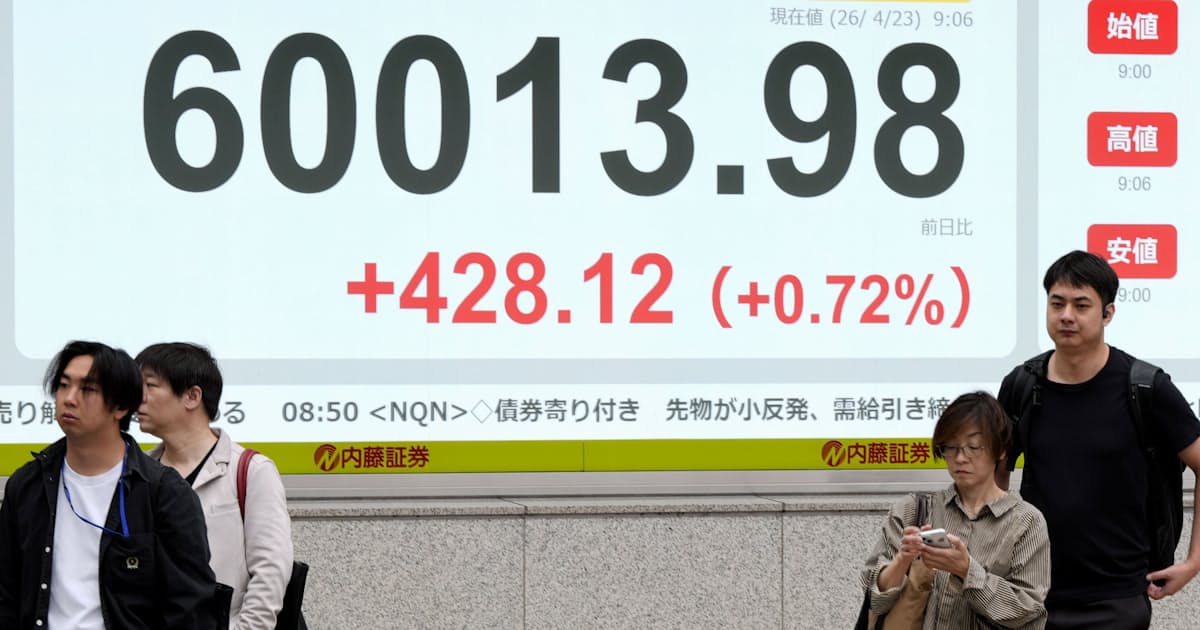 好業績、M&A急増で日経平均株価が最高値更新 6万円は通過点か - 日本経済新聞