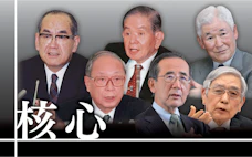 日銀「寄せ木細工」の30年 政策の検証は拙速避けよ