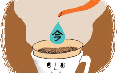 イラスト・大塚 砂織