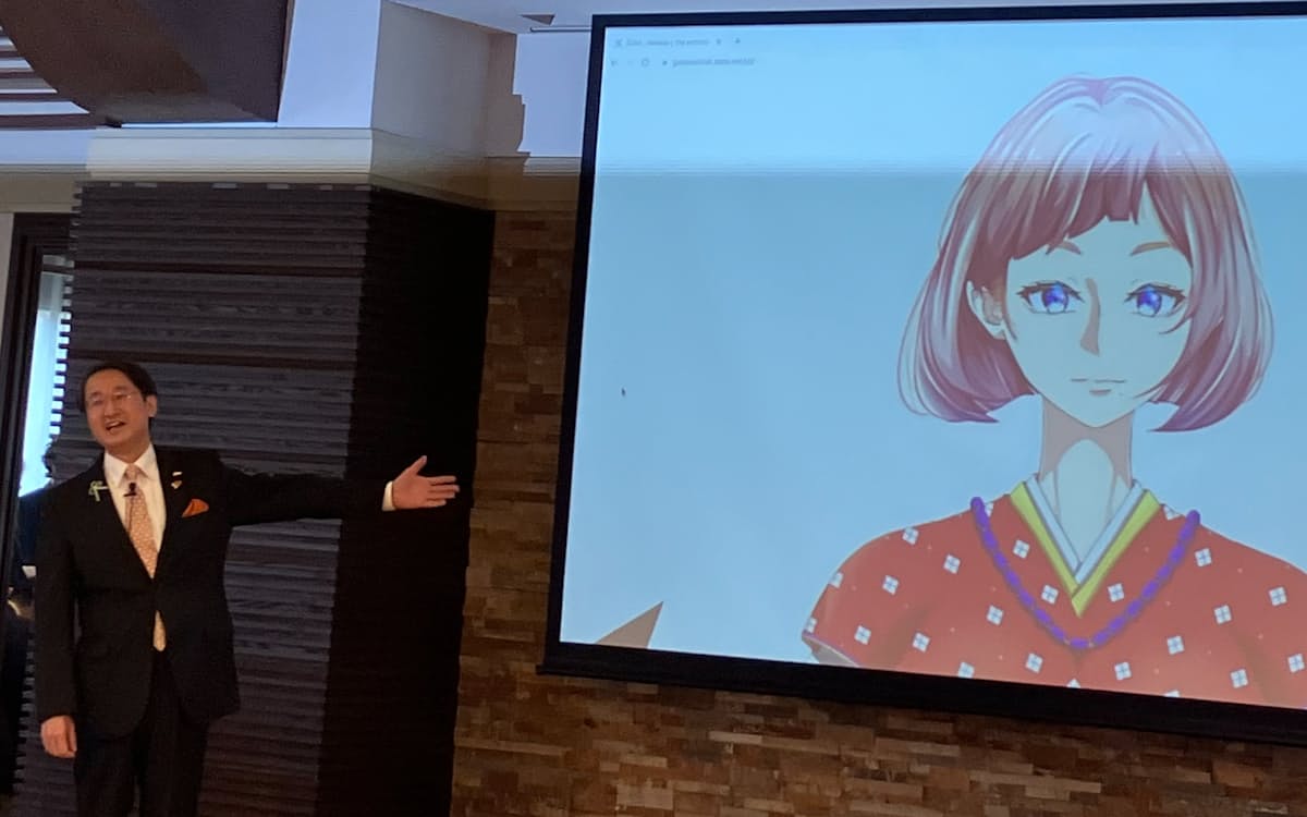 2. 鳥取県 メタバース課を設立
