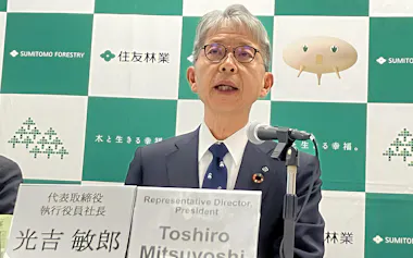 記者会見する住友林業の光吉社長