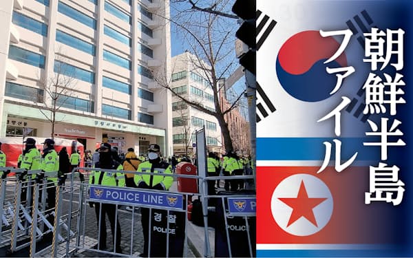 民主労総本部の周囲を封鎖した韓国警察。国家情報院とともに家宅捜索に入った（１月18日、ソウル）
