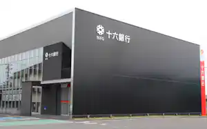 十六銀行は上方修正を発表した 十六銀行は上方修正を発表した