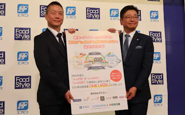 エフピコの佐藤守正会長㊨とダイエーの西峠泰男社長㊧は共同記者会見を開いた(14日、大阪市)