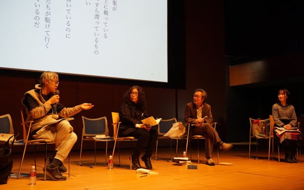 討論する（左から）高橋源一郎さん、伊藤比呂美さん、四元康祐さん、マーサ・ナカムラさん（1月30日、東京都新宿区）