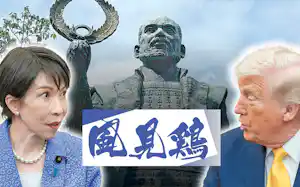 会談する高市首相とトランプ米大統領。背後は徳川家康像 会談する高市首相とトランプ米大統領。背後は徳川家康像