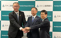 新頭取に内定した樋代章平副頭取㊥と松下正樹頭取㊧、副頭取に内定した中村誠取締役㊨
