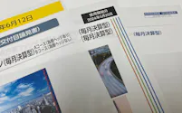 毎月分配型投信に1兆円超の個人マネーが流入する