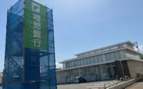 看板の掛け替え作業はほぼ完了した福邦銀行の店舗(福井市)