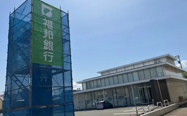 看板の掛け替え作業はほぼ完了した福邦銀行の店舗(福井市)