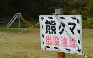 業務中にクマ被害に遭う事例が起きている 業務中にクマ被害に遭う事例が起きている