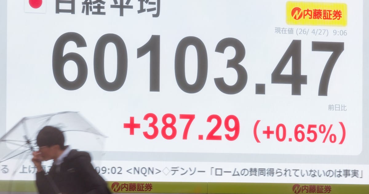 アドバンテスト