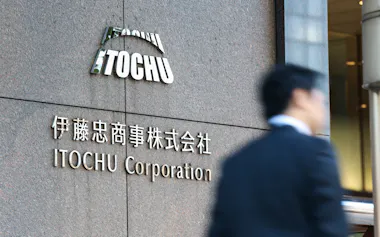 2026年3月期通期業績を発表した伊藤忠商事