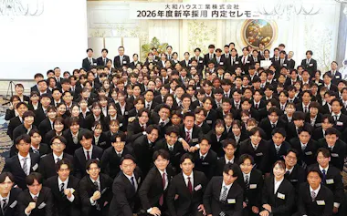 大和ハウス工業は2026年卒の採用人数を25年卒に比べて約7割減らした(写真=大和ハウス工業提供)