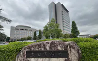 太田市役所