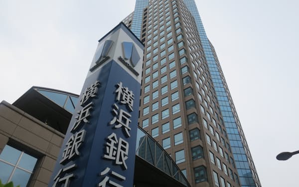 横浜銀行とグループ３社はアルムナイネットワークを創設する（横浜市）