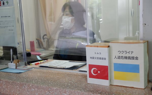 ウクライナ義援金の箱の横にトルコ地震災害義援金箱が新たに設置された（７日、和歌山県庁）