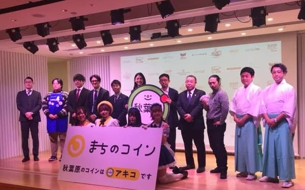 「アキコ」導入発表には神田明神の職員やメイド喫茶のスタッフも参加した(2022年1月)