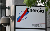 中国電力