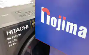 ノジマの店舗に展示された日立のドラム式洗濯機(東京都渋谷区) ノジマの店舗に展示された日立のドラム式洗濯機(東京都渋谷区)